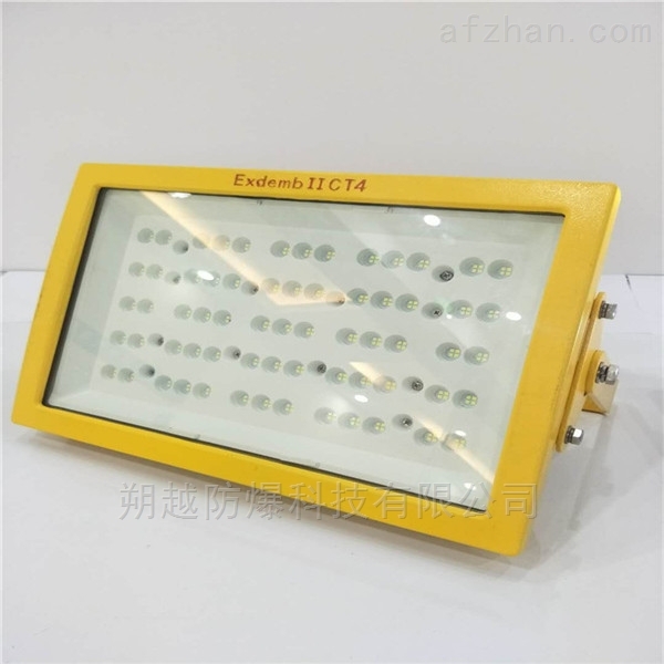200W--LED防爆投光灯
