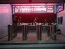 建筑工地门禁系统 遂道门禁 三辊闸 LED门禁联动闸机劳务管理系统