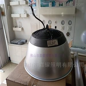 TP01a上海亚明LED高天棚灯100W150W200W新品上市