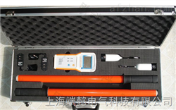 HXQ高壓無線核相儀