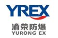 渝榮防爆電器（上海）有限公司