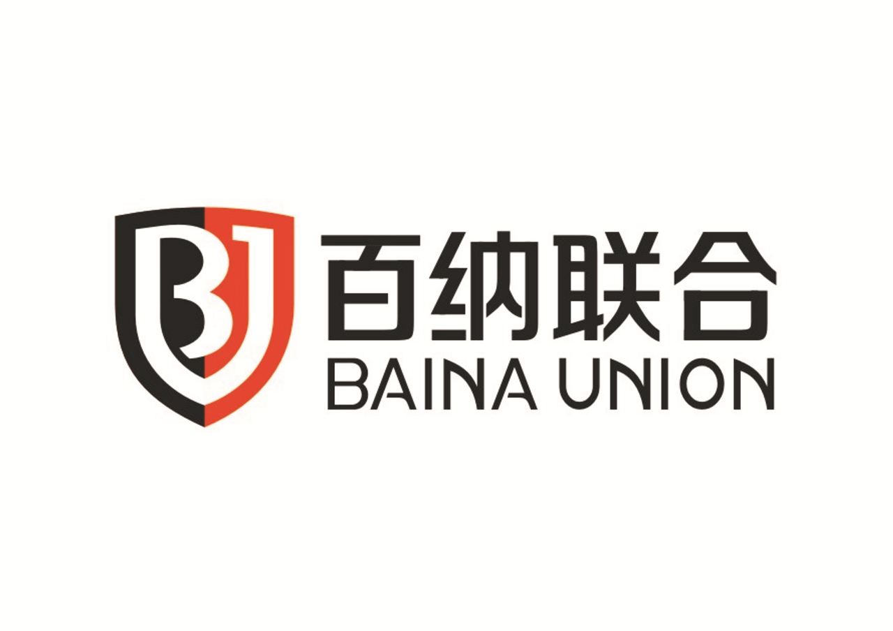 深圳市百纳联合科技有限公司