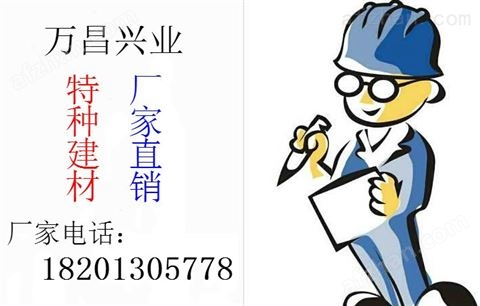 忻州混凝土抗?jié)B劑廠家18201305778