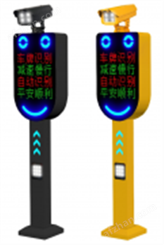 RS-S1688D車牌識別一體機無人值守系統