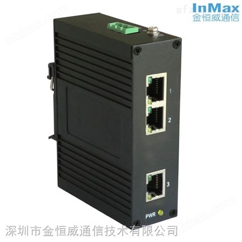 inmax金恒威i303B 3電口 非網(wǎng)管型工業(yè)以太網(wǎng)交換機(jī)